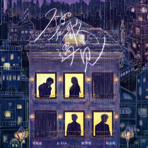 久草手机在线观看
